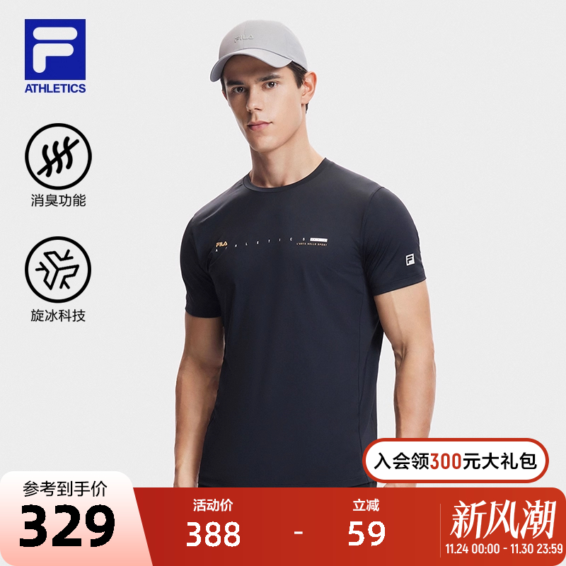 FILA斐乐男子针织短袖衫