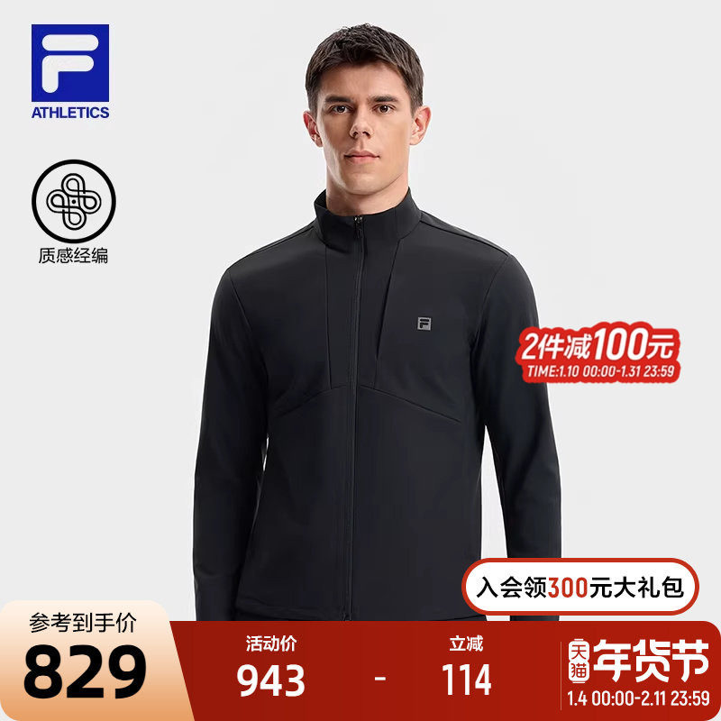 FILA 斐乐官方男士针织长袖外套2025冬新款健身运动简约基础上衣,运动服/休闲服装,运动茄克/外套,淘宝优惠券,粉丝福利购,淘宝优惠卷