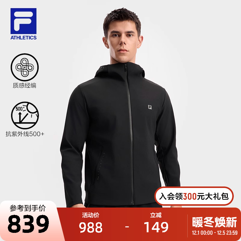 FILA斐乐男士针织连帽外套