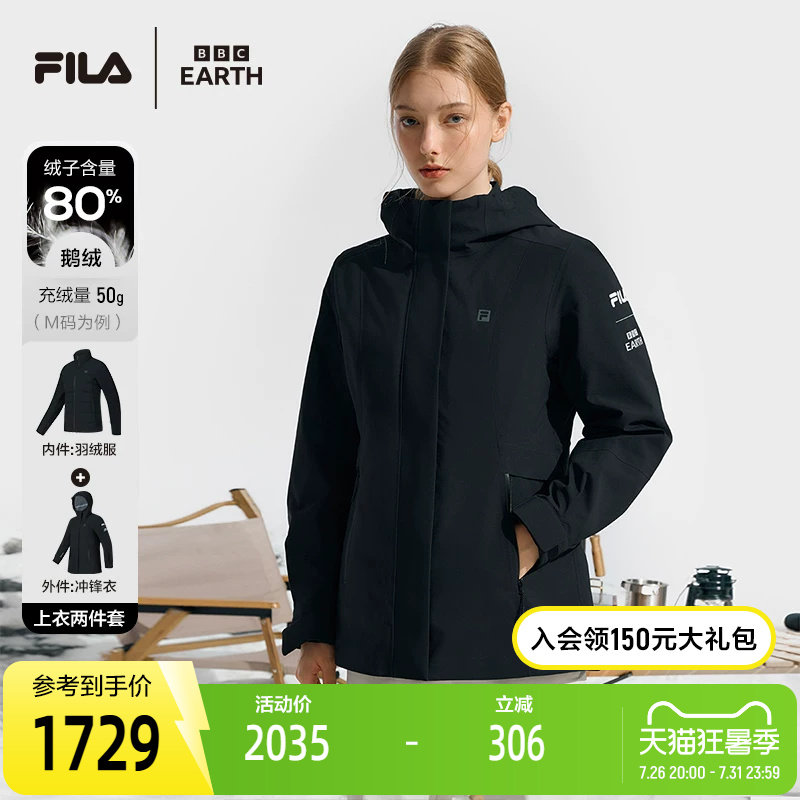 FILA斐乐冲锋衣羽绒服