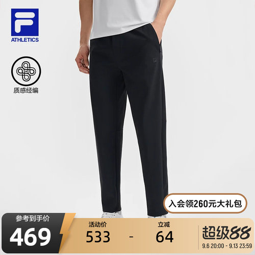 斐乐丨健身直筒基础男裤