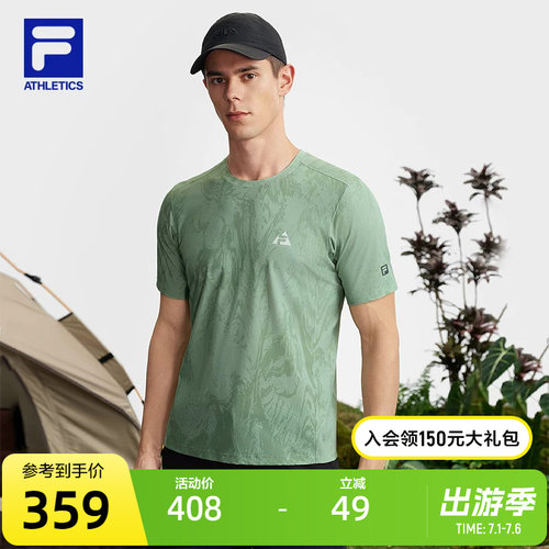 FILA斐乐男运动短袖T恤