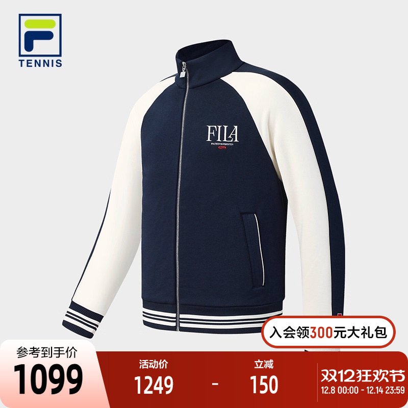 FILA斐乐针织长袖外套