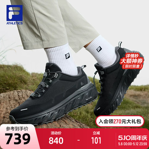 FILA斐乐男子运动跑步鞋