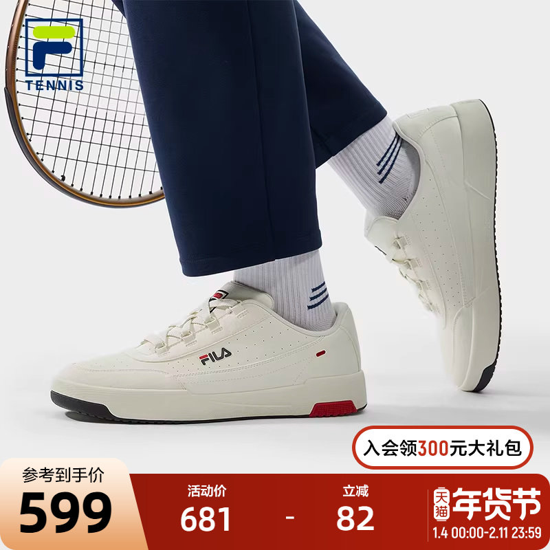 FILA 斐乐官方男鞋TARGA 2网球生活鞋2026春新款圆盾鞋板鞋运动鞋,运动鞋new,板鞋,淘宝优惠券,粉丝福利购,淘宝优惠卷