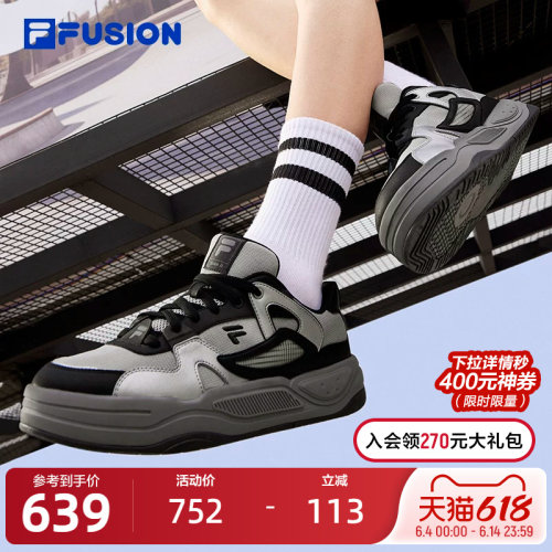 FILAFUSION斐乐潮牌板鞋