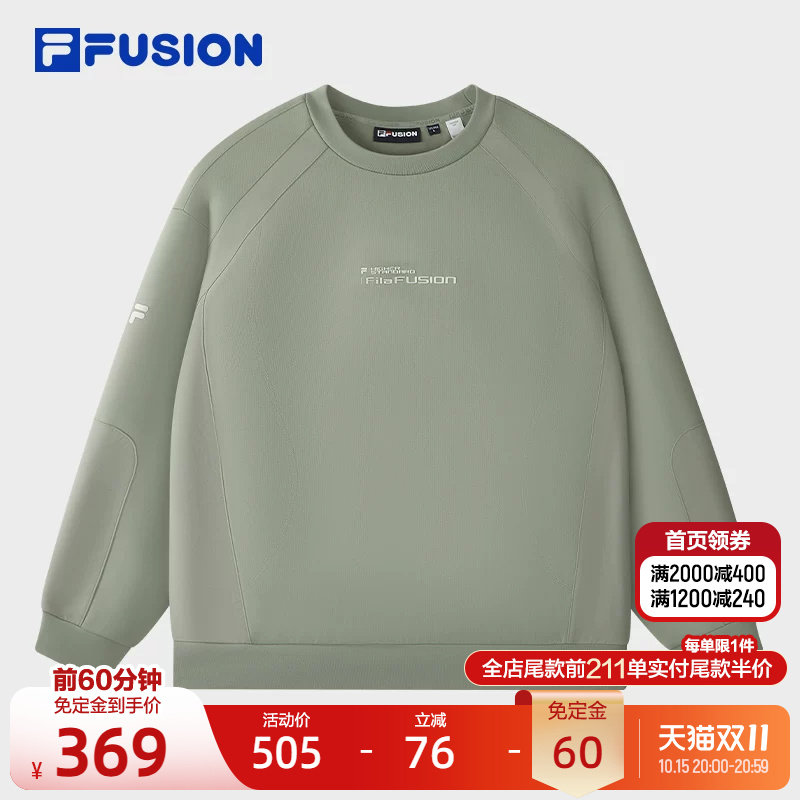 FILA FUSION斐乐潮牌男子套头卫衣冬季新款休闲宽松针织上衣