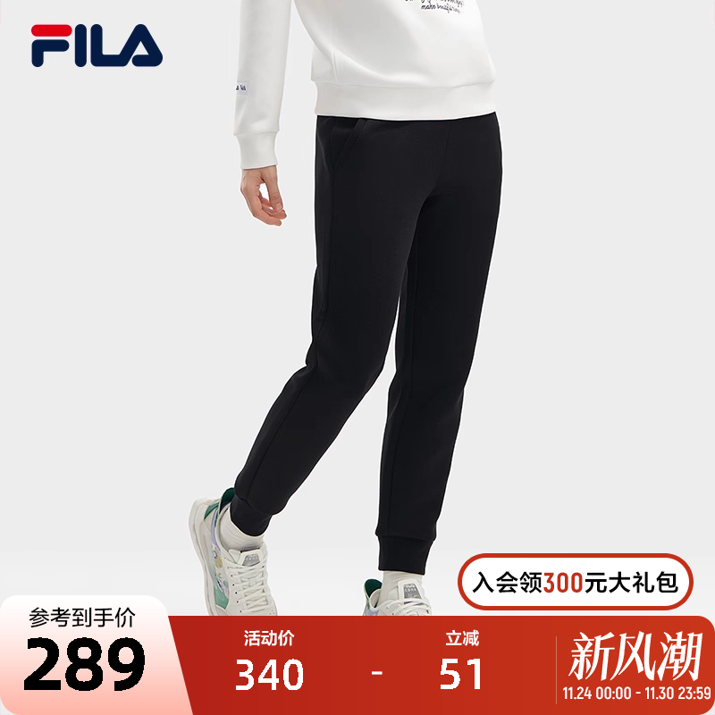FILA斐乐女士针织长裤
