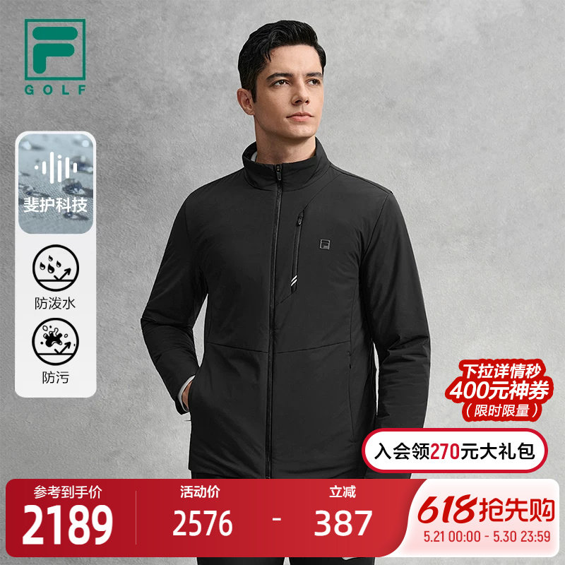 FILA 斐乐官方男士棉服2026春季新款高尔夫运动基础保暖立领