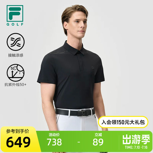 FILA斐乐男子针织短袖POLO衫