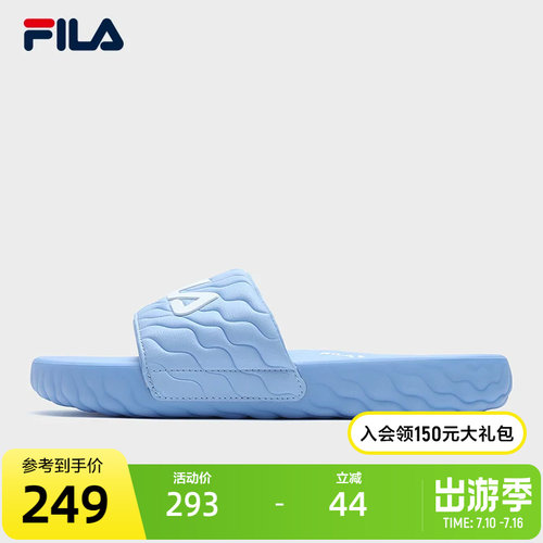 FILA斐乐女子摩登拖鞋