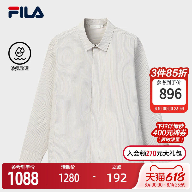 FILA 斐乐官方男子梭织长袖衬衫2026夏新款时尚休闲宽松纯棉上衣