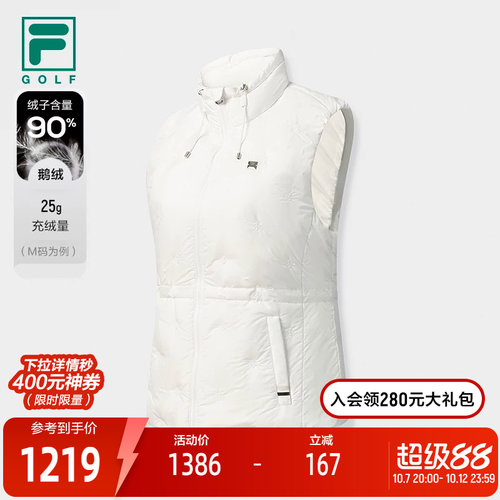 FILA斐乐女士羽绒马甲
