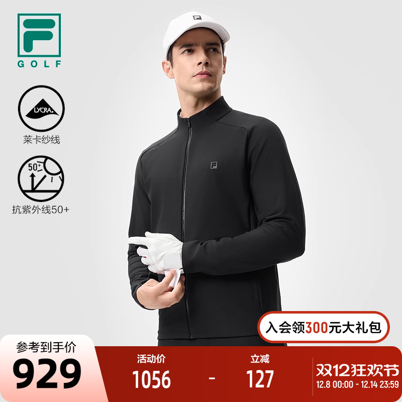 FILA斐乐针织长袖外套