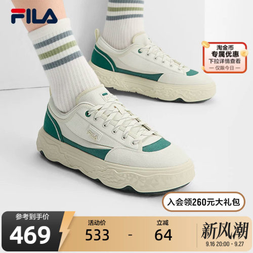 FILA斐乐男士复古帆布鞋