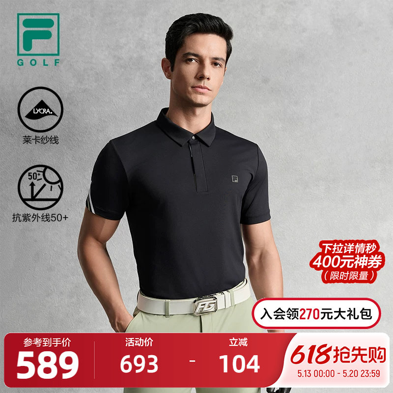 FILA 斐乐官方男子针织短袖POLO衫2025秋新款高尔夫运动