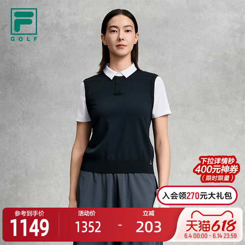 FILA斐乐女子短袖编织衫