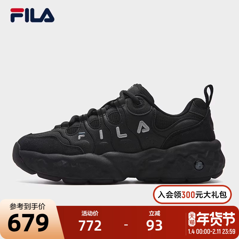 FILA 斐乐官方男鞋MUFFIN SO摩登运动鞋2025新款斐乐松饼鞋南方版,运动鞋new,运动休闲鞋,淘宝优惠券,粉丝福利购,淘宝优惠卷