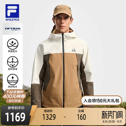 FILA斐乐男子梭织外套