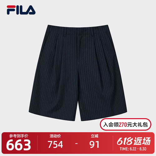FILA斐乐女士梭织五分裤