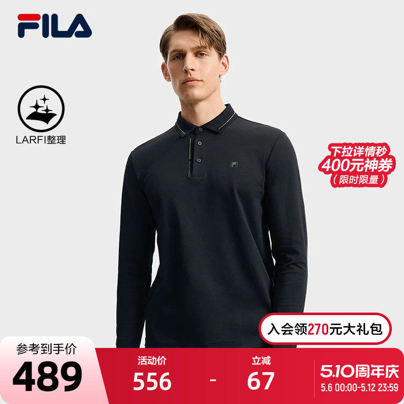 FILA 斐乐官方男子针织长袖POLO衫2025秋季新款时尚休闲基础上衣