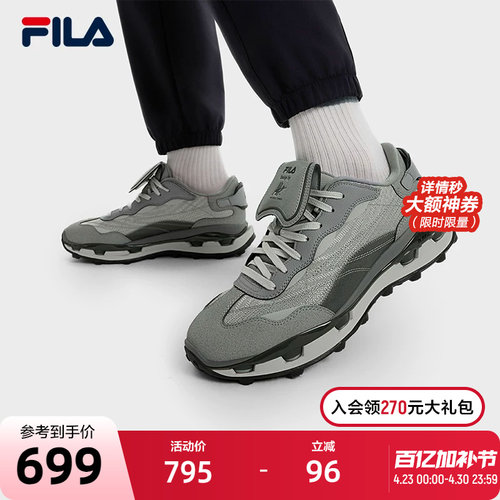 FILA斐乐男子休闲先锋运动鞋