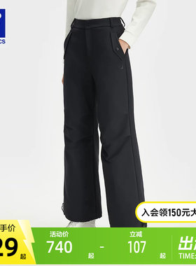 FILA斐乐梭织长裤男子