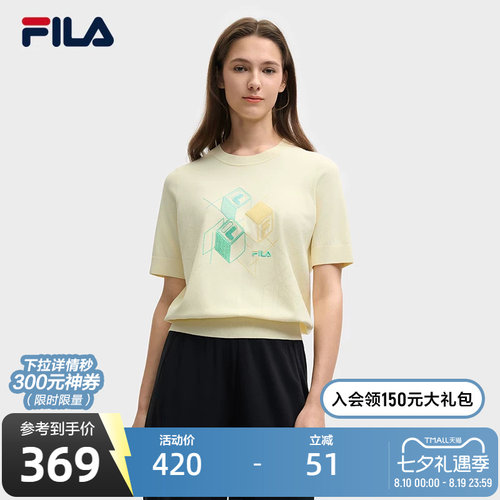 FILA斐乐女士时尚编织衫