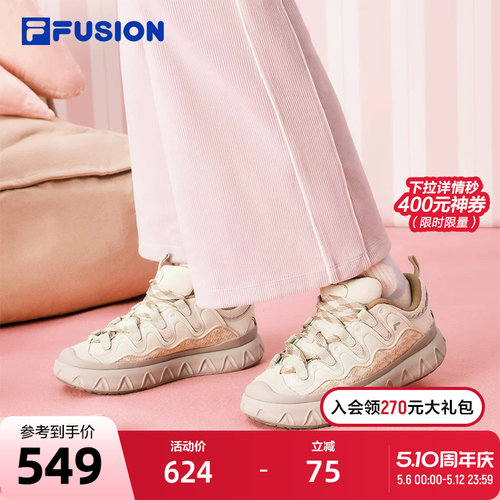 FILAFUSION斐乐女子休闲板鞋