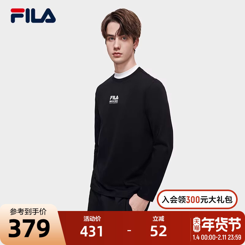 FILA 斐乐官方男士长袖T恤春季时尚简约休闲百搭针织长袖圆领上衣