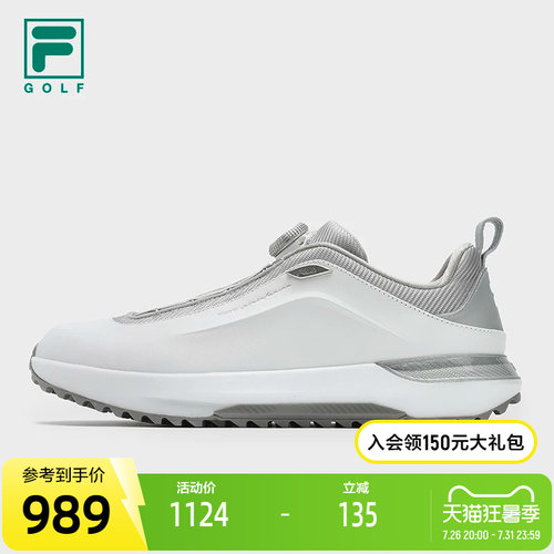 FILA斐乐男子软钉高球鞋