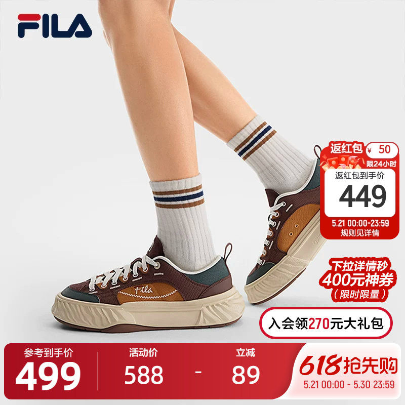 FILA 斐乐男鞋FOSSO 1+帆布鞋2026夏新款斐乐岩行鞋