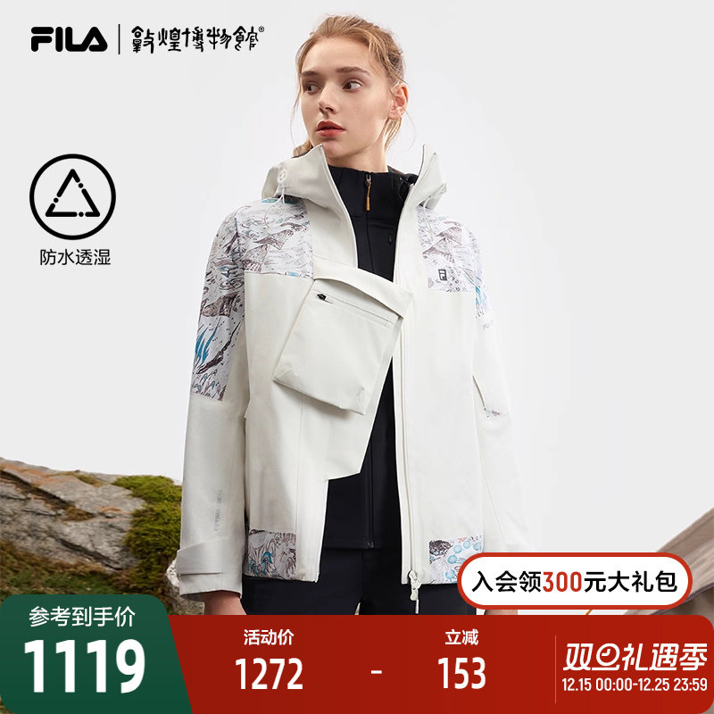 FILA斐乐女子梭织外套