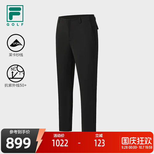 FILA斐乐男子针织长裤