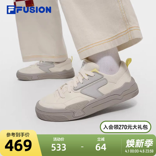 FILAFUSION斐乐潮牌专业滑板鞋