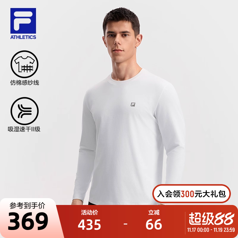 FILA斐乐男运动长袖T恤