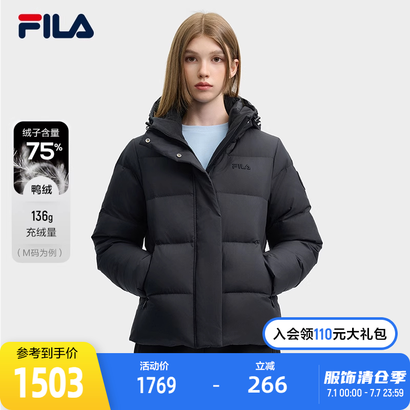 FILA斐樂休閑羽絨服女子