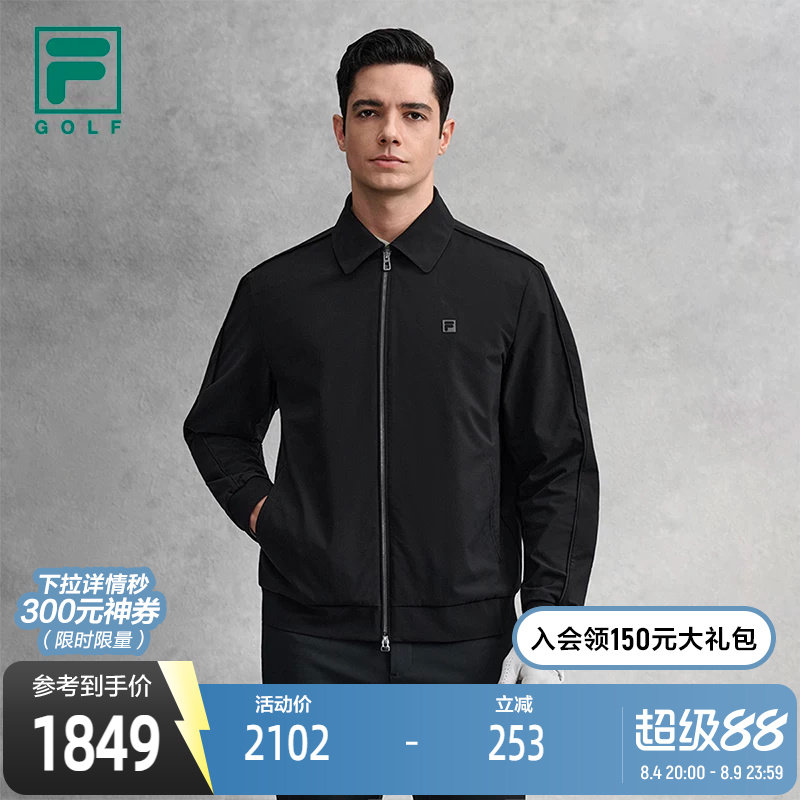 FILA斐乐男子梭织上衣