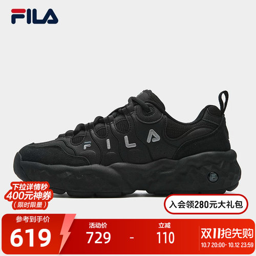 FILA斐乐男士摩登运动鞋