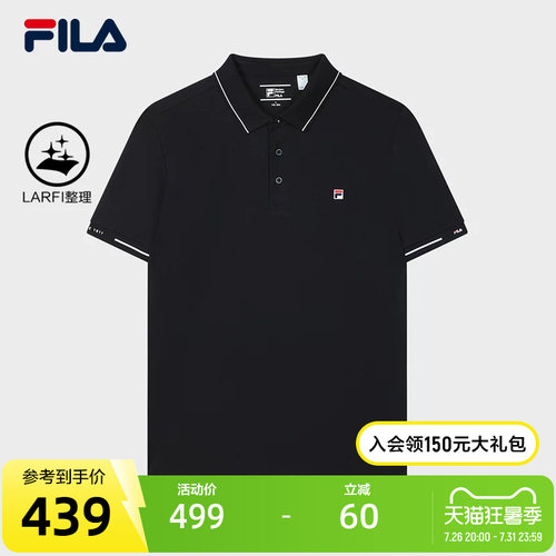 FILA斐乐男士针织短袖POLO衫
