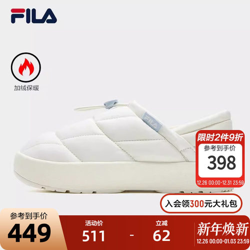 FILA斐乐女子复古板鞋