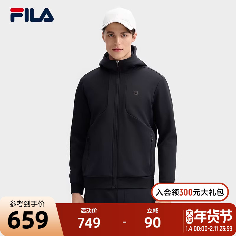FILA 斐乐官方男士针织连帽外套2025春新款时尚休闲简约基础上衣,运动服/休闲服装,运动茄克/外套,淘宝优惠券,粉丝福利购,淘宝优惠卷
