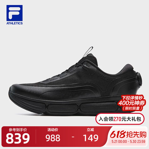 FILA斐乐FITNESS跑步鞋