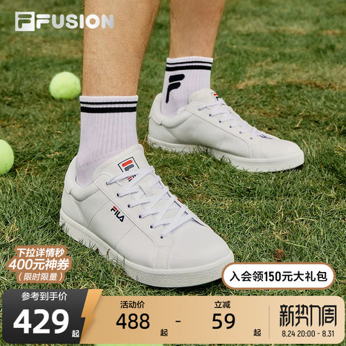 FILA男子小白鞋低帮板鞋