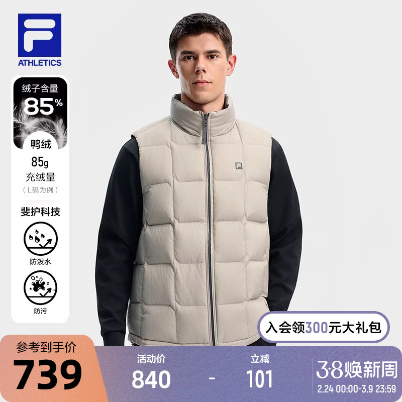 两面穿FILA 斐乐官方情侣羽绒马甲男冬季新款健身运动保暖羽绒服