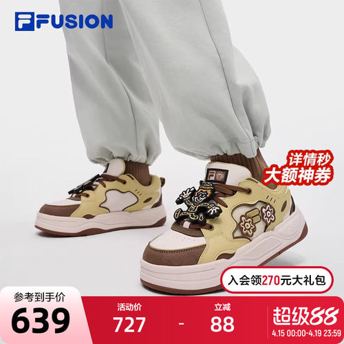 FILA FUSION | Mr Doodle斐乐潮牌BANK 2 DX男鞋2025冬季新款板鞋