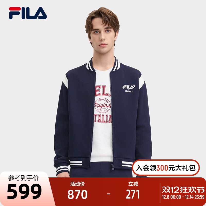 FILA斐乐男子针织长袖外套