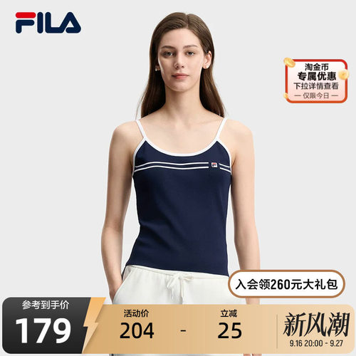 FILA斐乐女子编织背心