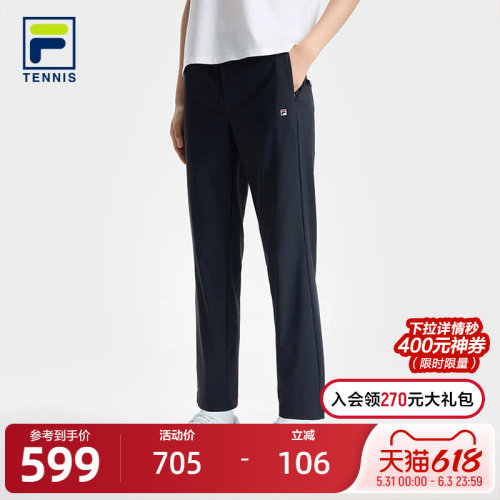 FILA斐乐女士针织长裤