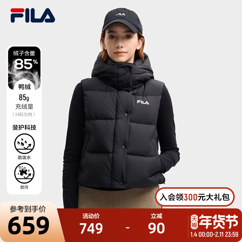 FILA 斐乐官方防污羽绒马甲女冬季新款时尚休闲保暖连帽羽绒服,运动服/休闲服装,羽绒马甲,淘宝优惠券,粉丝福利购,淘宝优惠卷